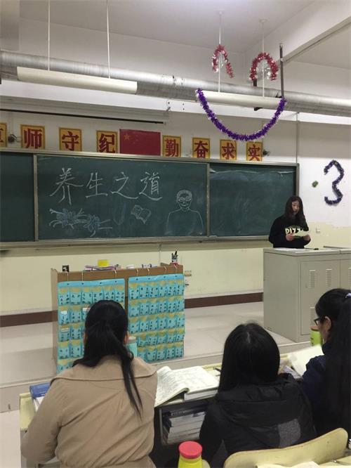 2015级口腔3、4班成功举办“养生之道”主题班会