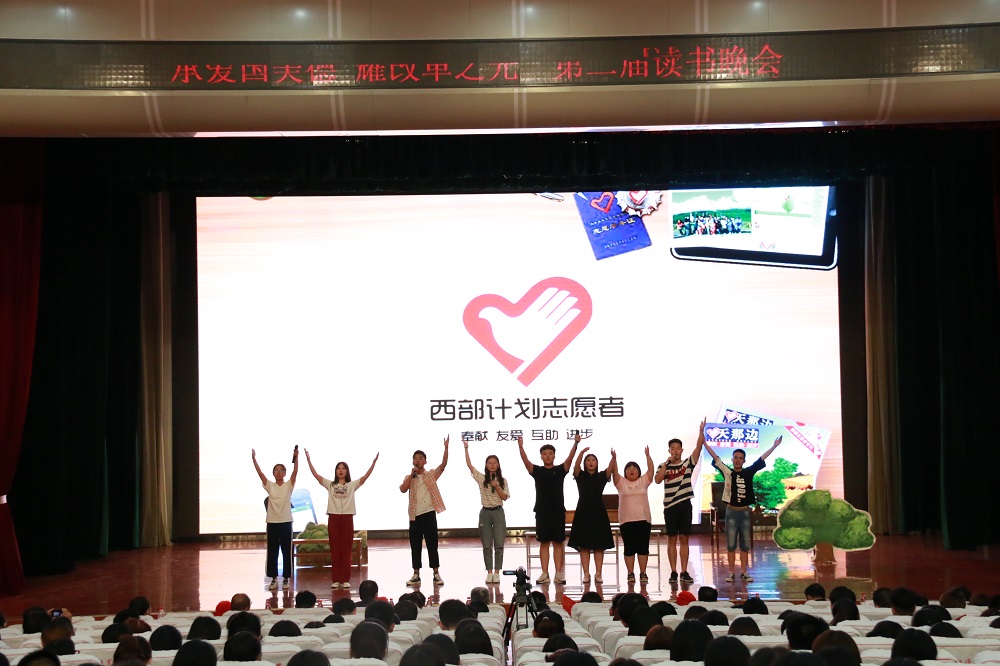 我校口腔医学系举办“承爱国美德,耀改革之光”读书晚会