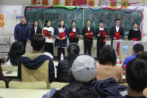 基础医学部成功举办“不忘初心跟党走,牢记使命勇担当”演讲比赛