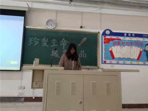 2017级口腔7.8班成功举办“珍爱生命,远离毒品”主题班会