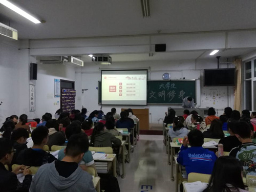 2017级口腔5.6班成功举办“我眼中的运动会”主题班会