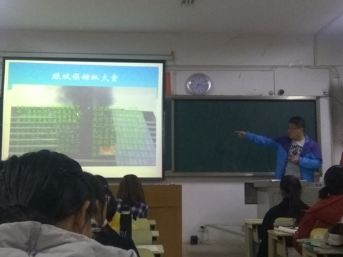 2017级口腔5.6班成功举办“我们观热点”主题班会