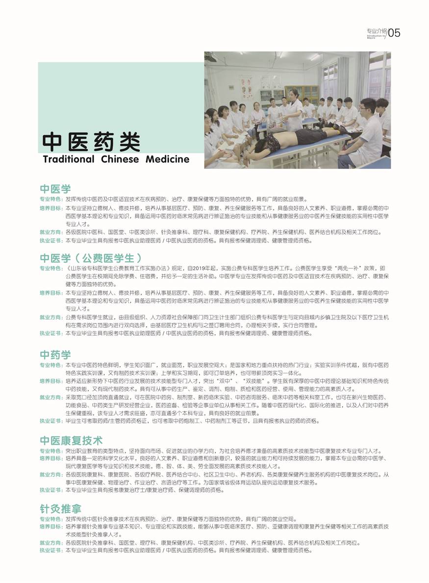 https://www.hzmc.edu.cn/__local/D/17/61/B174EF0EBF05F086CC08722F425_01456551_16CDEB.jpg