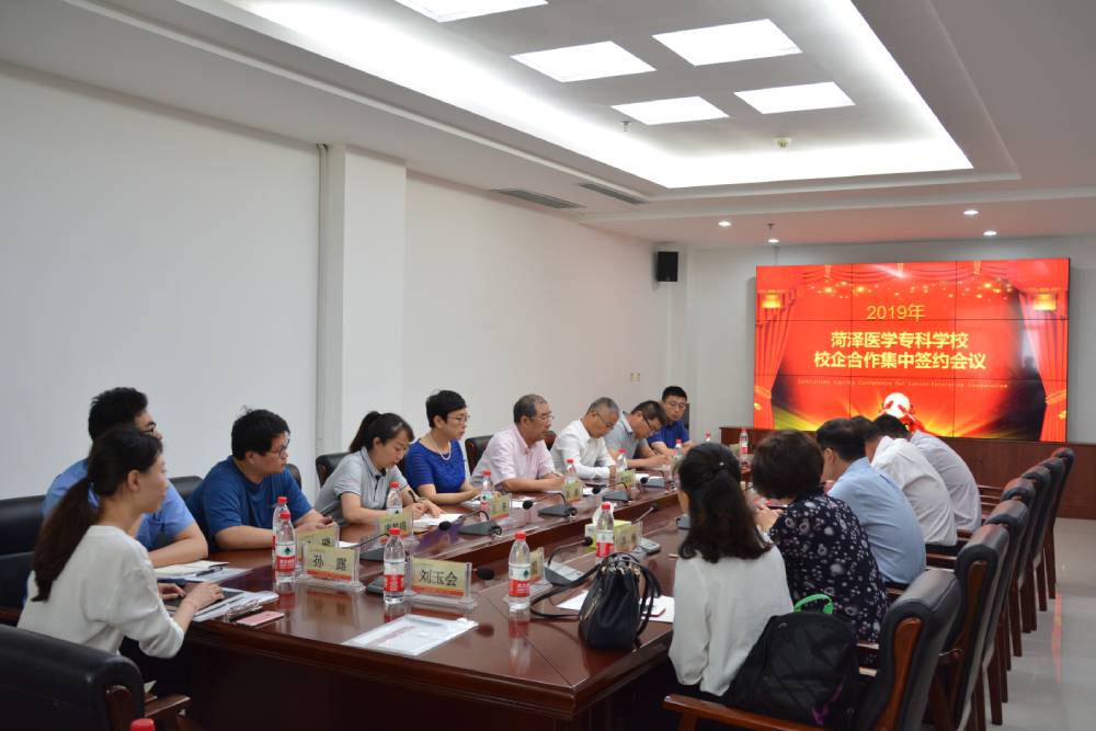 我校与17家企业举行校企合作集中签约仪式