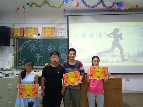 2016级口腔7.8班成功举办”体育知识竞赛”活动