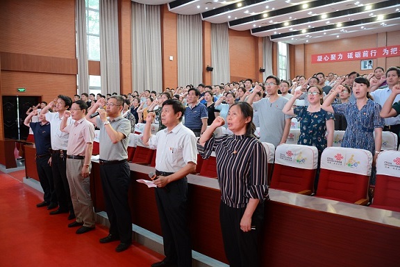 我校隆重召开2018年党建工作会议