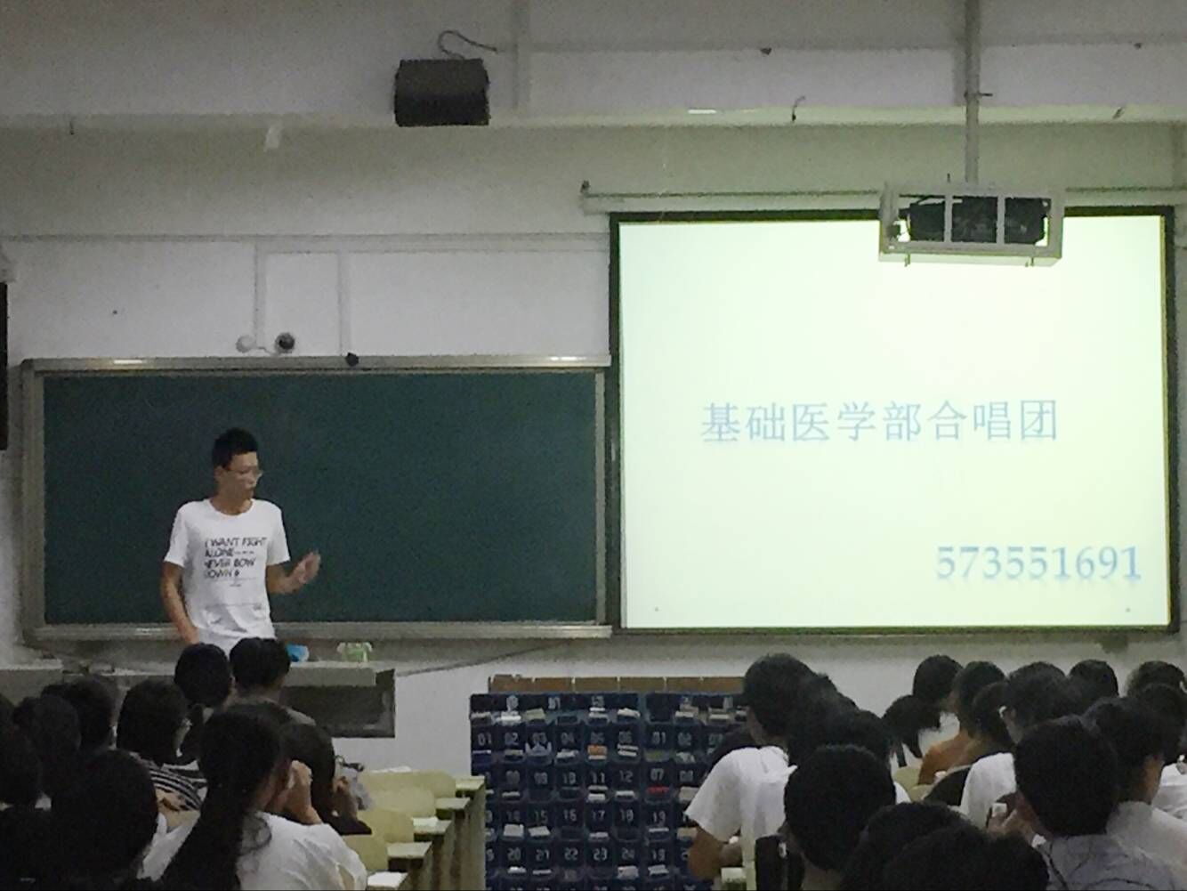 基础医学部合唱团2017年度纳新工作火热进行