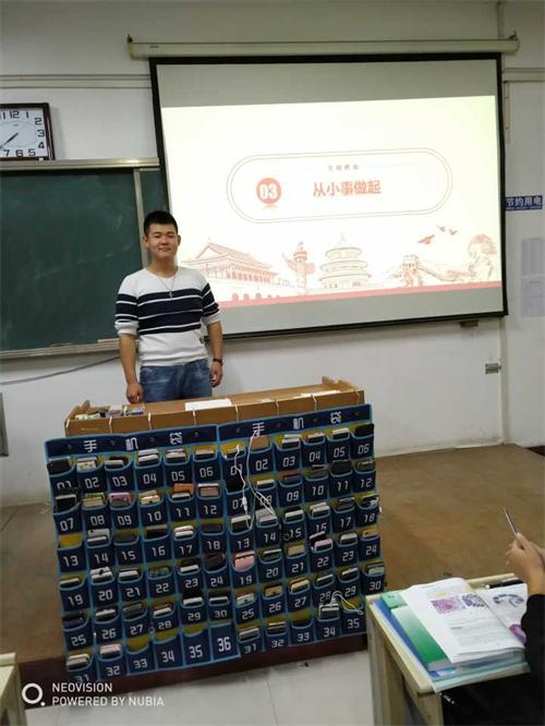 2017级口腔3.4班成功举办“文明修身”主题班会