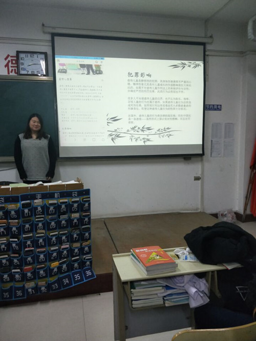 2017級口腔3.4班成功举办“唤醒人性善良,用青春传播正能量”主题班会