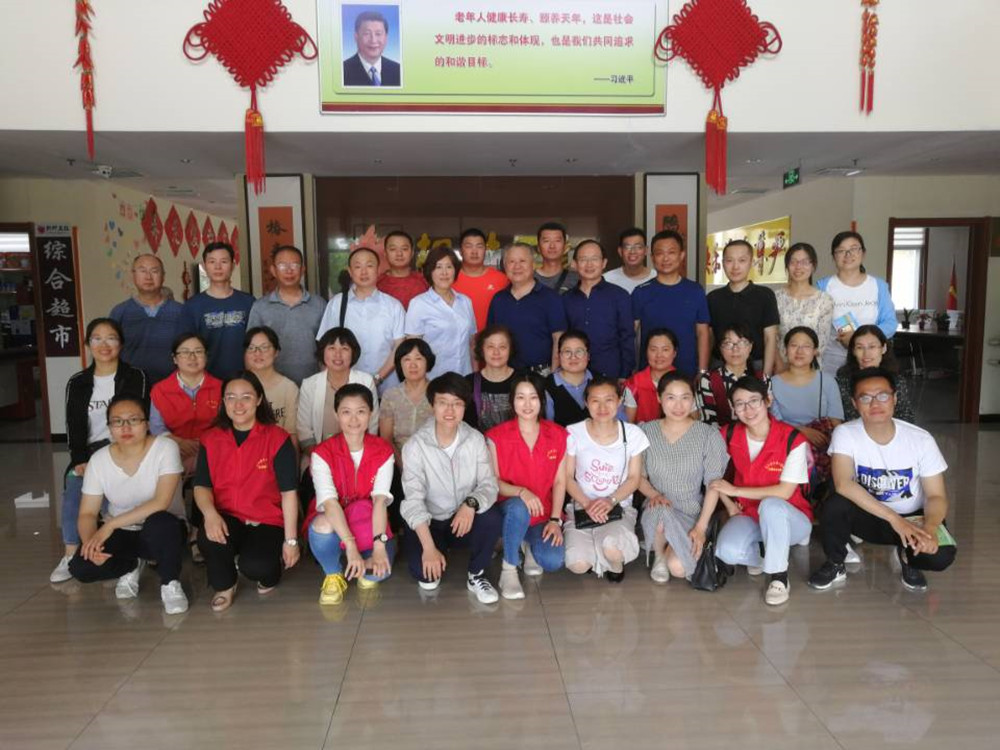 基础医学部党总支开展“关爱老人,端午节送关怀”志愿服务活动