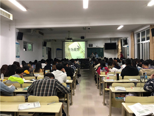 2018级口腔7.8班成功举办“行为规范伴我行”主题班会