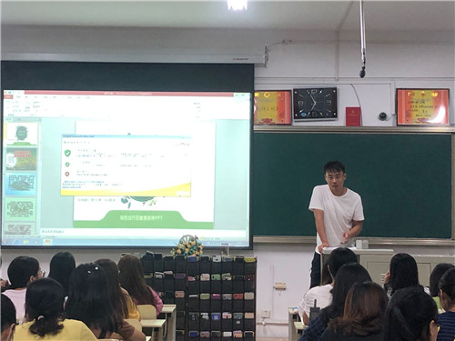 2018级口腔7、8班成功举办“倡导绿色生活,反对铺张浪费”主题班会
