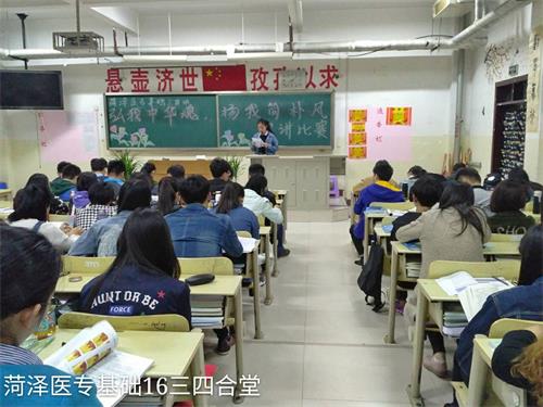 2016级口腔3.4班成功举办“弘我中华魂，扬我简朴风”演讲比赛