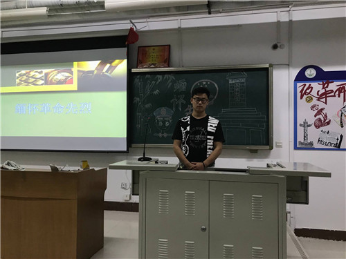 2018级口腔5.6班成功举办“缅怀先烈”主题班会