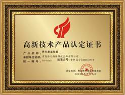 说明: QQ图片20170413153153.jpg