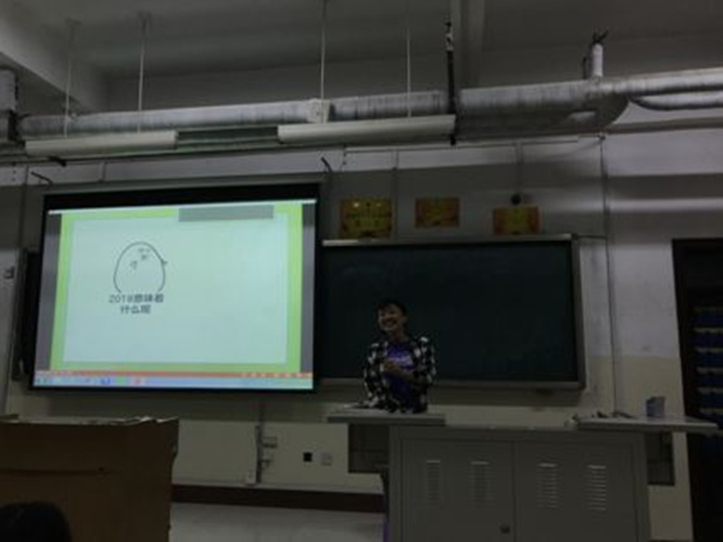 2016级口腔1.2班成功举办“永不服老”主题班会