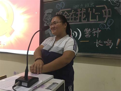 2017级口腔9、10班成功举办“砥砺奋进的五年”主题班会