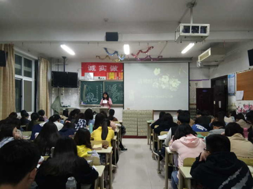2016级口腔7.8班成功举办“文明清明,缅怀先烈”主题班会