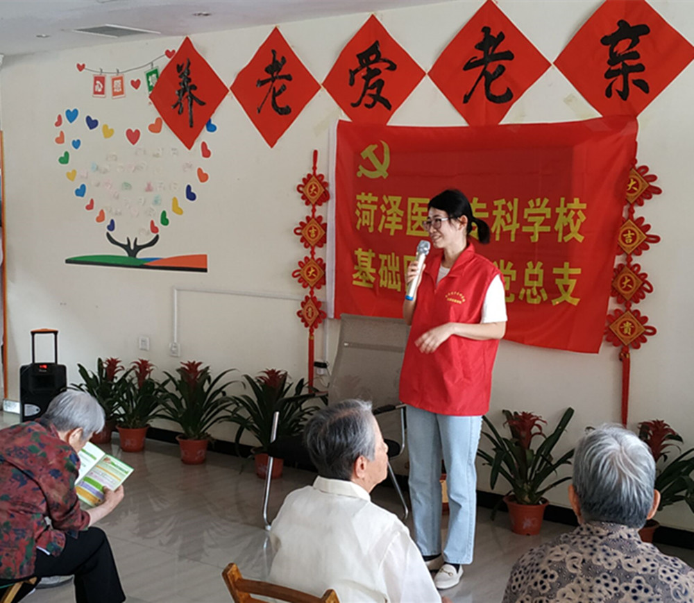基础医学部党总支开展“关爱老人,端午节送关怀”志愿服务活动