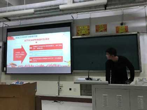 2016级口腔1.2班成功举办“喜迎十九大,共筑中国梦”主题班会