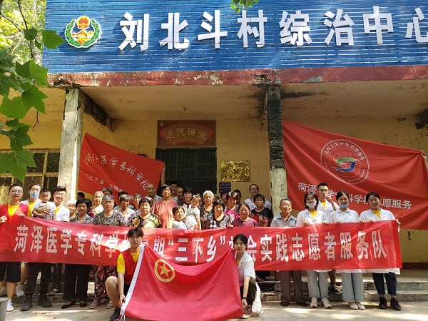 “青春心向党,建功新时代”——我校组织开展2019年暑期社会实践活动