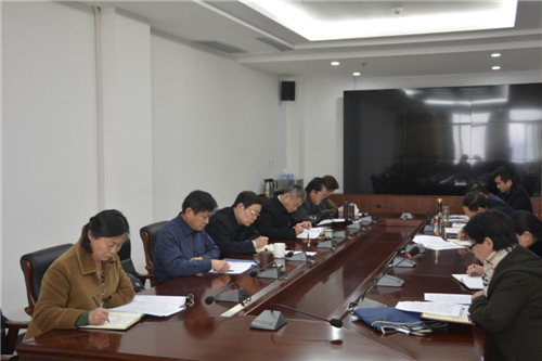 我校党委中心组专题学习党的十九届三中全会精神