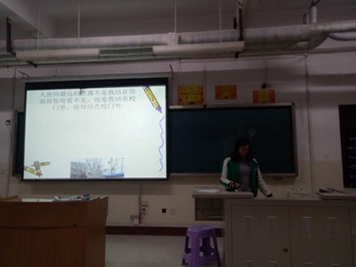 2016级口腔1.2班成功举办“阳光心态、美好未来”主题班会