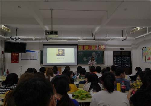 2018级口腔三、四班成功举办“禁毒”主题班会