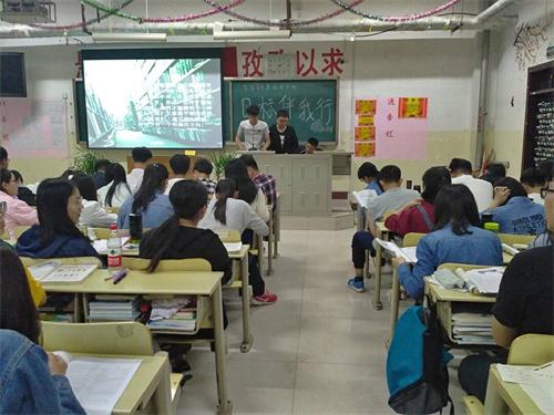 2016级口腔3.4班成功举办“目标伴我行”主题班会