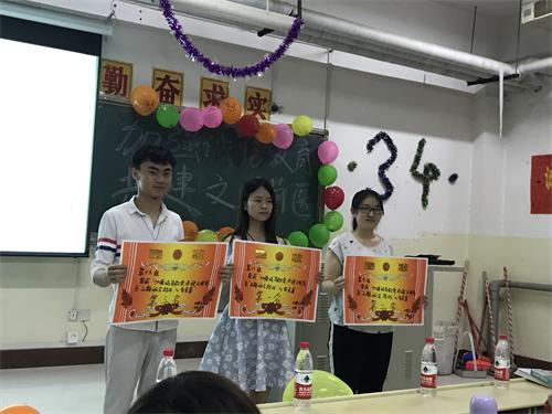 2015级口腔3.4班成功举办“加强诚信教育，创建文明菏医”主题班会