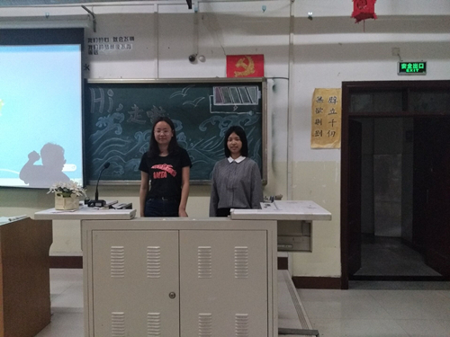 2017级口腔9.10班成功举办“走进传统文化”主题班会