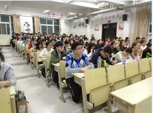 2016级口腔3.4班成功举办“大学生文明礼仪”主题班会