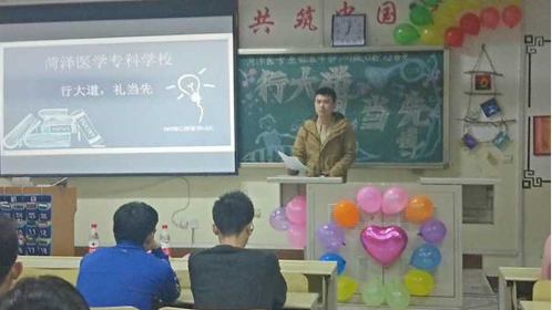 2017级口腔1.2班成功举办