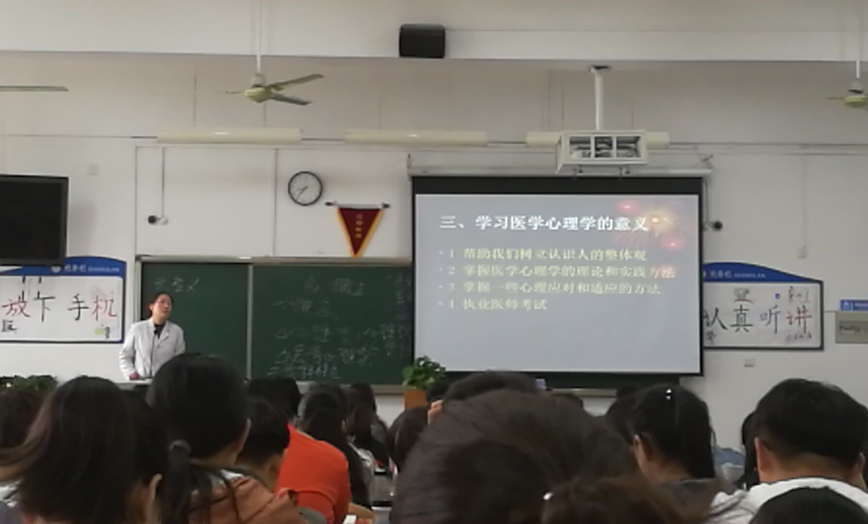 我部第二听课组开展听课活动