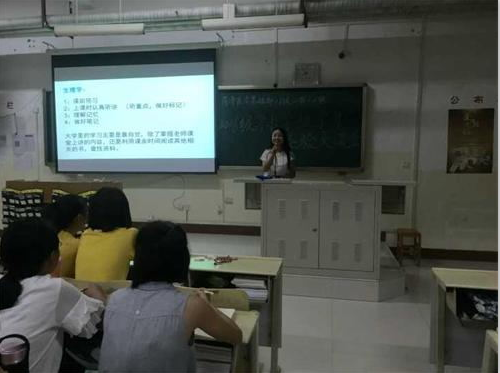 2017级口腔1.2班成功举办学习经验交流会