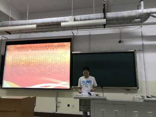 2016级口腔1.2班成功举办 “发展社会主义,实现中国梦”主题班会