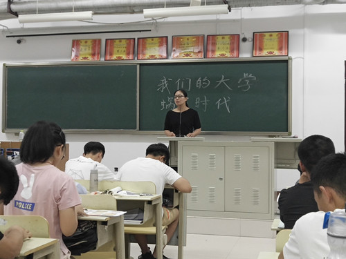 2018级口腔1、2班成功举办“我们的大学蜗居时代”主题班会