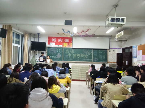 2016级口腔7.8班成功举办“品味中国传统文化”主题班会