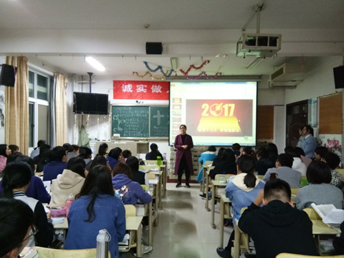2016级口腔7.8班成功举办“共同学习十九大精神,并深入贯彻落实” 主题班会