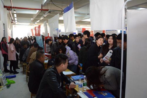 我校成功举办2016届毕业生供需见面会