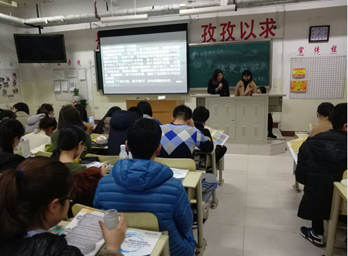 2016级口腔3.4班成功举办“细节决定成败”主题班会