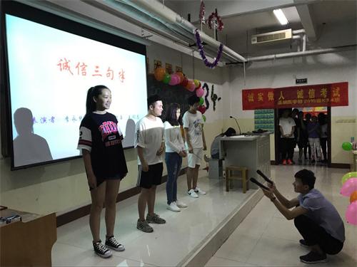 2015级口腔3.4班成功举办“加强诚信教育，创建文明菏医”主题班会