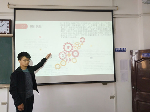 2017级口腔3.4班成功举办“奔跑吧青春”主题班会