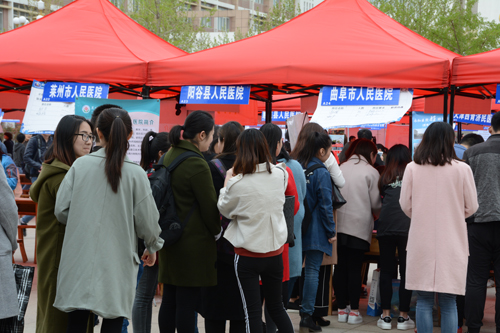 我校成功举办2017年山东省春季高校毕业生招聘会(菏泽医专专场)
