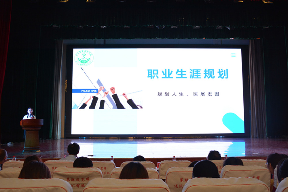 我校举办首届大学生职业生涯规划大赛