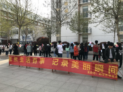 我校药学系举办“聚焦生活百事,记录美丽瞬间”摄影大赛