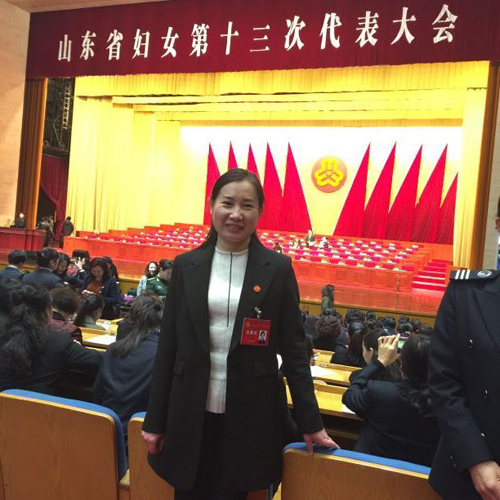 我校护理系刘英老师参加山东省妇女第十三次代表大会