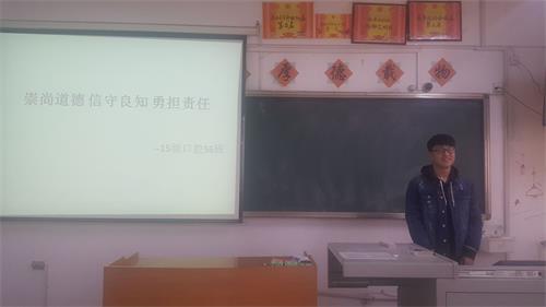2015级口腔5、6班成功举办“崇尚道德,信守良知,勇担责任”主题班会