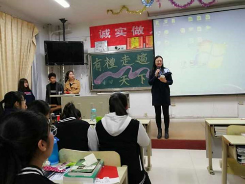 2016级口腔7.8班成功举办“有礼走遍天下”主题班会活动