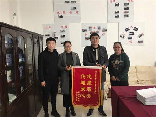 谢场服务站向基础医学部萌芽志愿队赠送锦旗
